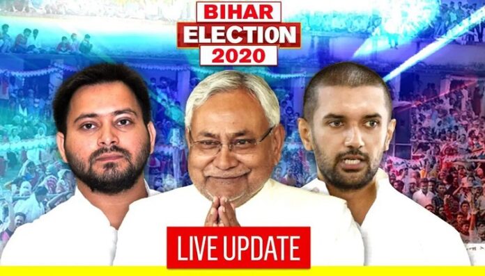 Bihar Election Result 2020 Updates