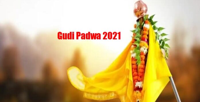 Gudi Padwa 2021